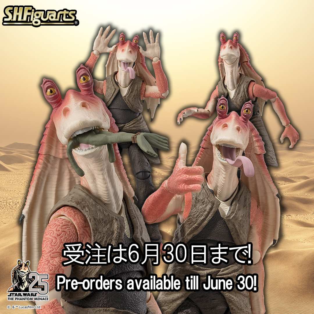 締切迫る】 「S.H.Figuarts ジャー・ジャー・ビンクス（STAR WARS: The