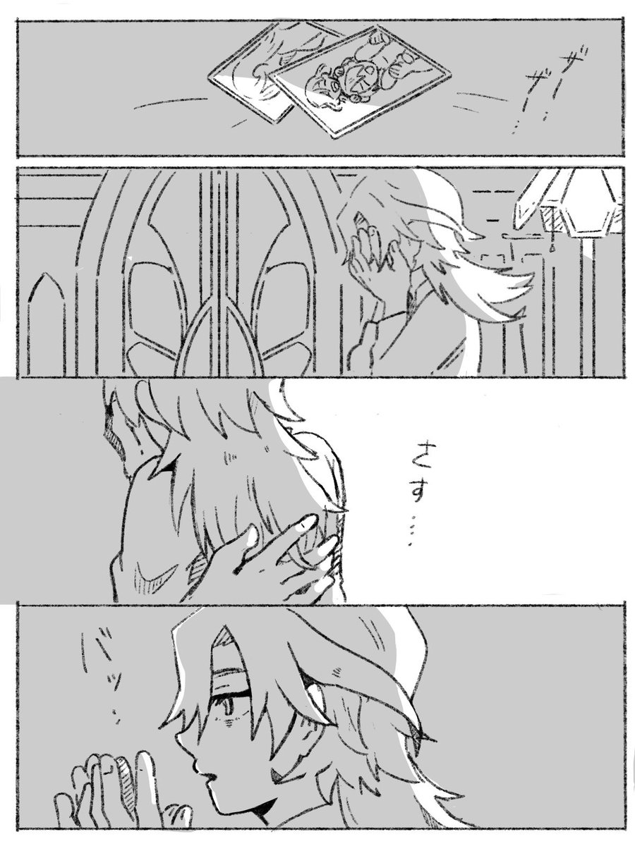 minoru_eee's tweet photo. メラカヴェ🧰🏛  夢あるいは現実(3／3) https://t.co/VZXosefTiV