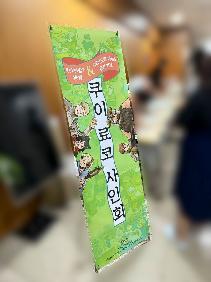 영접…했다!!!!! 스케치 원하는 캐릭터에 패밀리어 라고만 적어서 냈었는데 마르실까지 그려주신 정성에 감동쓰