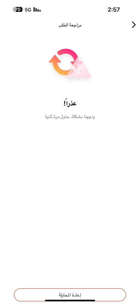 MHNAMAN's tweet photo. @alhilalofficial وما زلنا على نفس المشكلة ولم يتم التواصل معي حتى الان https://t.co/o246TSotDA