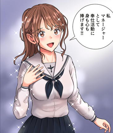 いっぱい中⭕ししてあげてね～ 