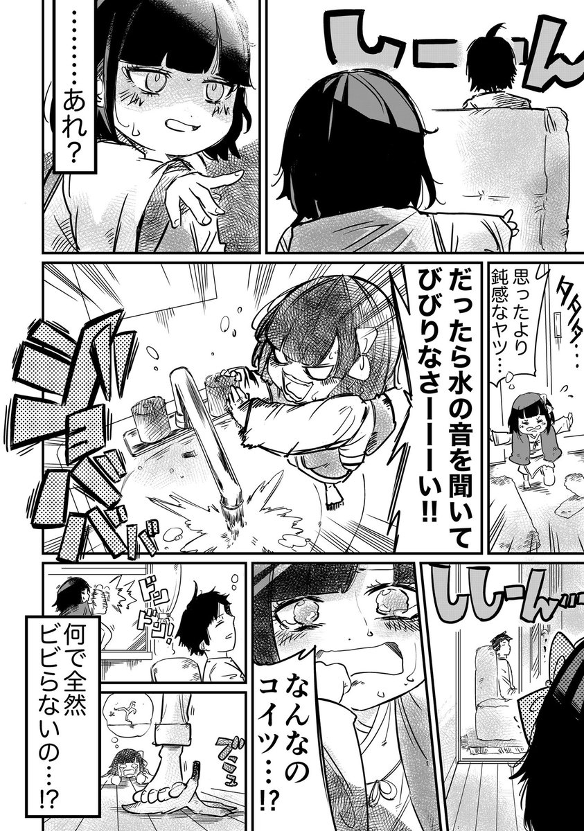 (2/6) 