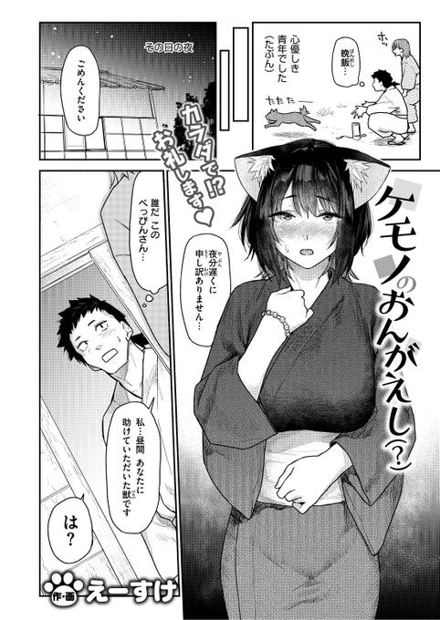 (2/2)

※イメージ画像と実際の修正方法は異なる場合があります 