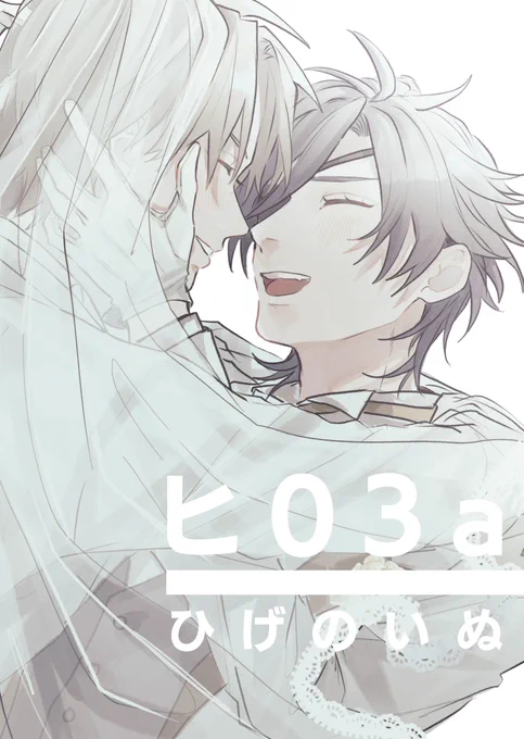 明日ですが、こちらのA3ポスターを飾ります〜 クリア素材なので背景スケスケです
