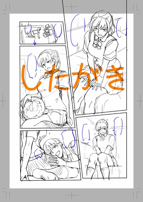 したがき残り6ページ。今回は寝巻水着夏服のジェットストリームアタック塚原先輩です。予定より若干遅延あるけど大丈夫いける。 