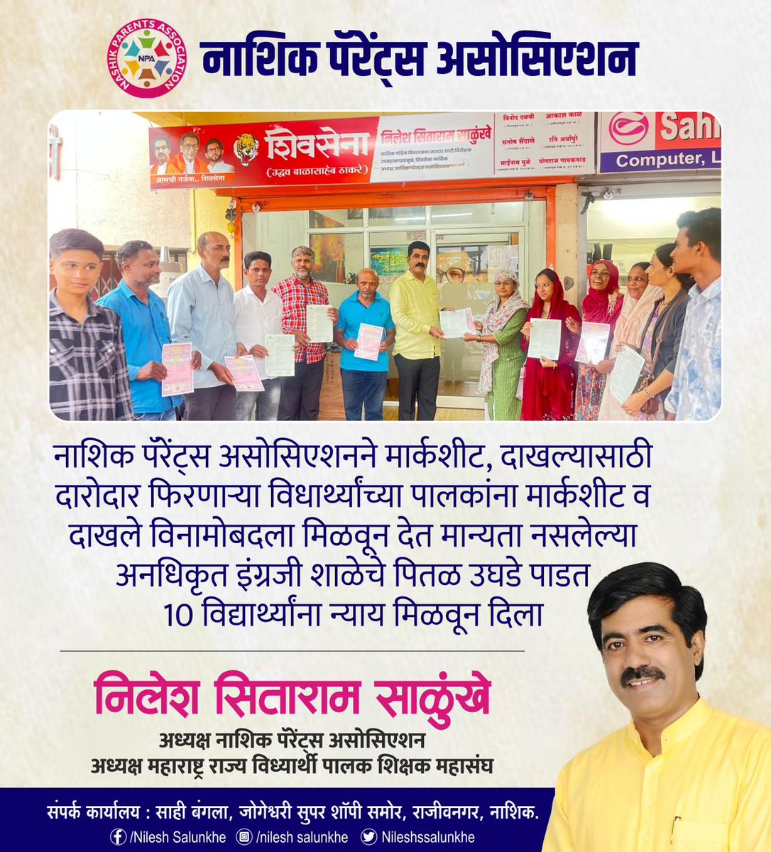 Bharat Reshwal tweet media