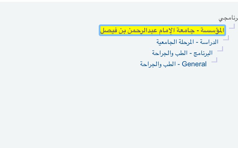 بتُول ✨🍉 tweet media