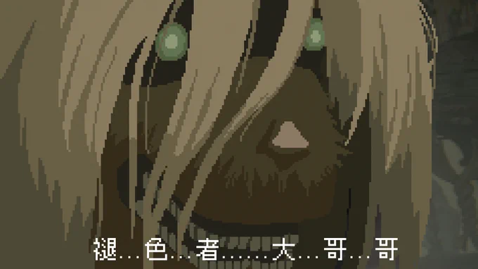 一些Elden Ring怪圖#EldenRingShadowoftheErdtree 