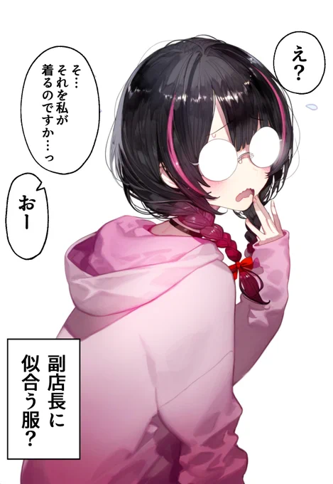 店長試着ファッションショー(3/3) 
