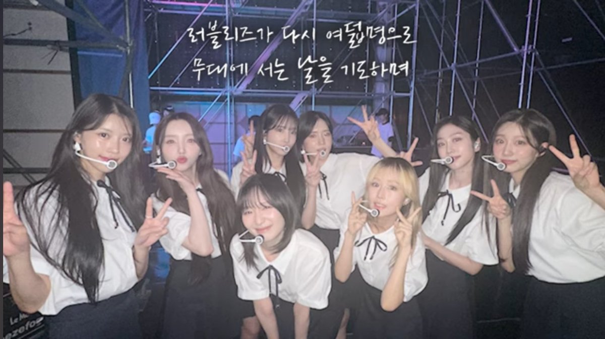 onlyseojisoo's tweet photo. "Praying for the day LOVELYZ returns to the stage with all 8 members" https://t.co/T3ztQqovI0