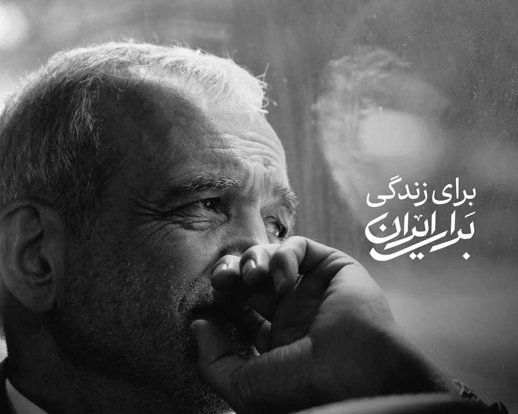 Zohreh Irani tweet media