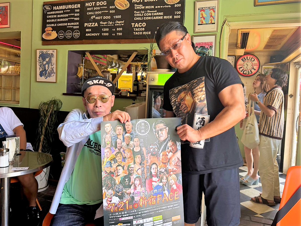 ARAI_HIDEO's tweet image. 本牧のブギーカフェ、いつもの定番チェリーコークとポップコーンを楽しんでいます！
今日はオーナーのCHIBOW（チーボー）さんに、酒井博生選手のポスターをリクエストしてきました。
素敵な時間を過ごせました！
😊🍒🍿 #ブギーカフェ #CHIBOW #本牧 #チェリーコーク #ポップコーン #酒井博生