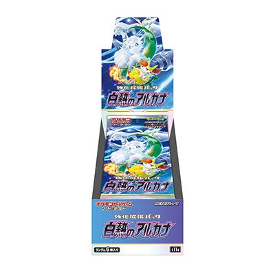 STOCKKING_TCG's tweet photo. ポケモンカード　白熱のアルカナ抽選販売のお知らせ   店頭引渡しできる方のみ、お一人様1BOXで販売させて頂きます。     

 応募締め切り：6月30日  12時 
抽選発表：6月30日   
受取期間：7月7日迄     

 応募方法：RT＆フォロー  当選者にはDMにてご連絡致します https://t.co/O12F1eBiMF