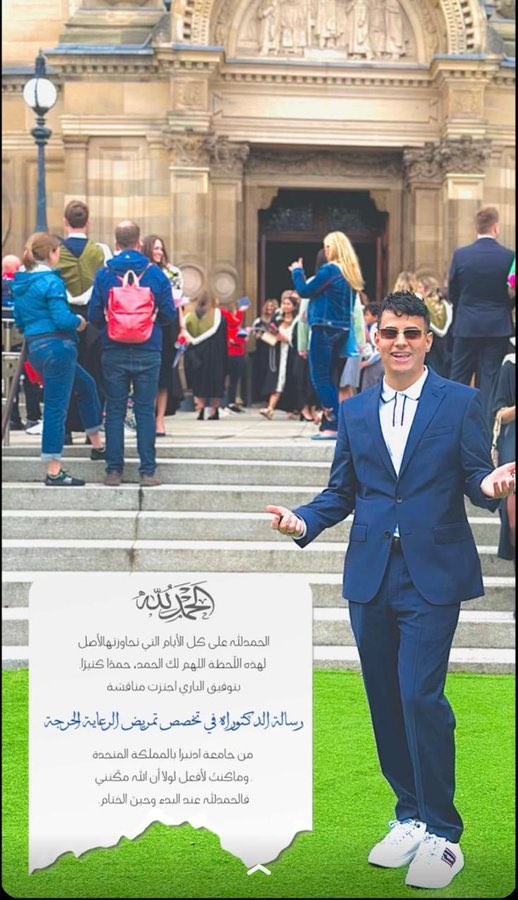 saudigclub's tweet photo. تهنئ إدارة #النادي_السعودي_في_جلاسكو لـ الدكتور #عبدالله_الشهري لحصوله على درجة الدكتوراه في تخصص #تمريض_الرعاية_الحرجة  من #جامعة_إدنبرة بالمملكة المتحدة

سائلين له دوام التوفيق والنجاح https://t.co/fmAwpNg77v