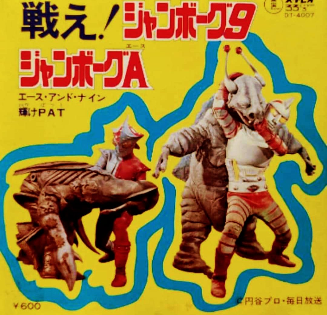 GRPJnNSbMAAUT74.jpg?format=jpg