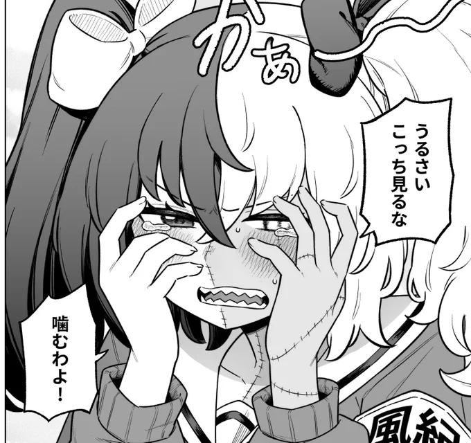 女の子が赤面になる漫画を描きましたよ〜 