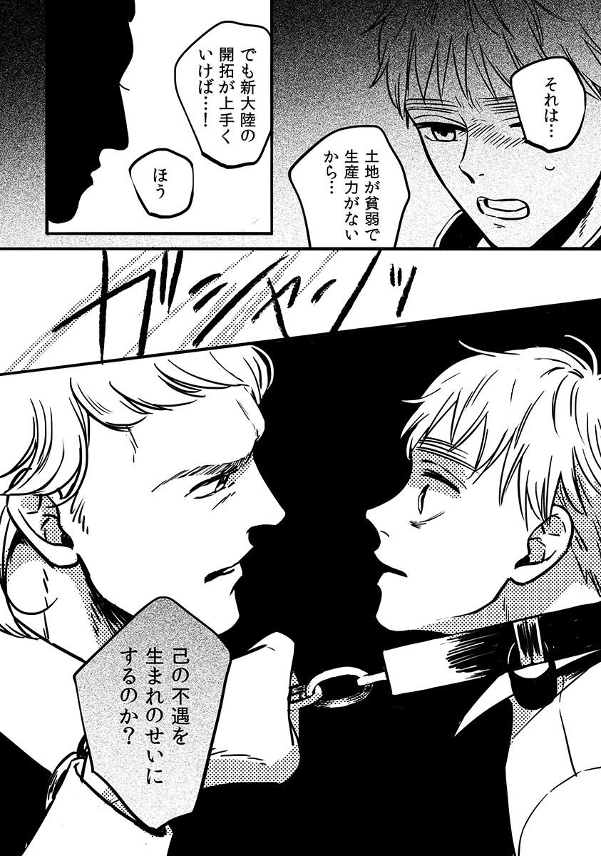 長めのサンプルはこちらです
https://t.co/OKkKNAvrSU
通販はこちらです
https://t.co/gpbiJViAQq
よろしくお願いします! 
