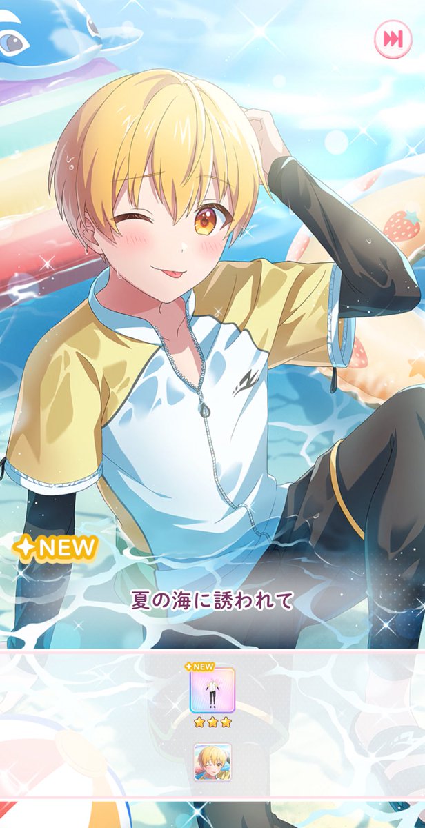 るぅと²@すとぷり on X: るぅと²@すとぷり on X:
