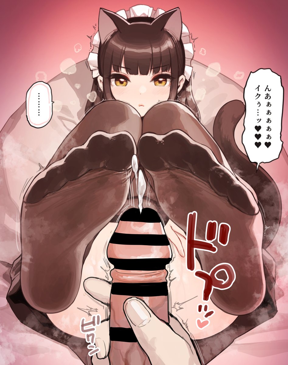 足の匂い嗅がせてくれるけだまちゃん 