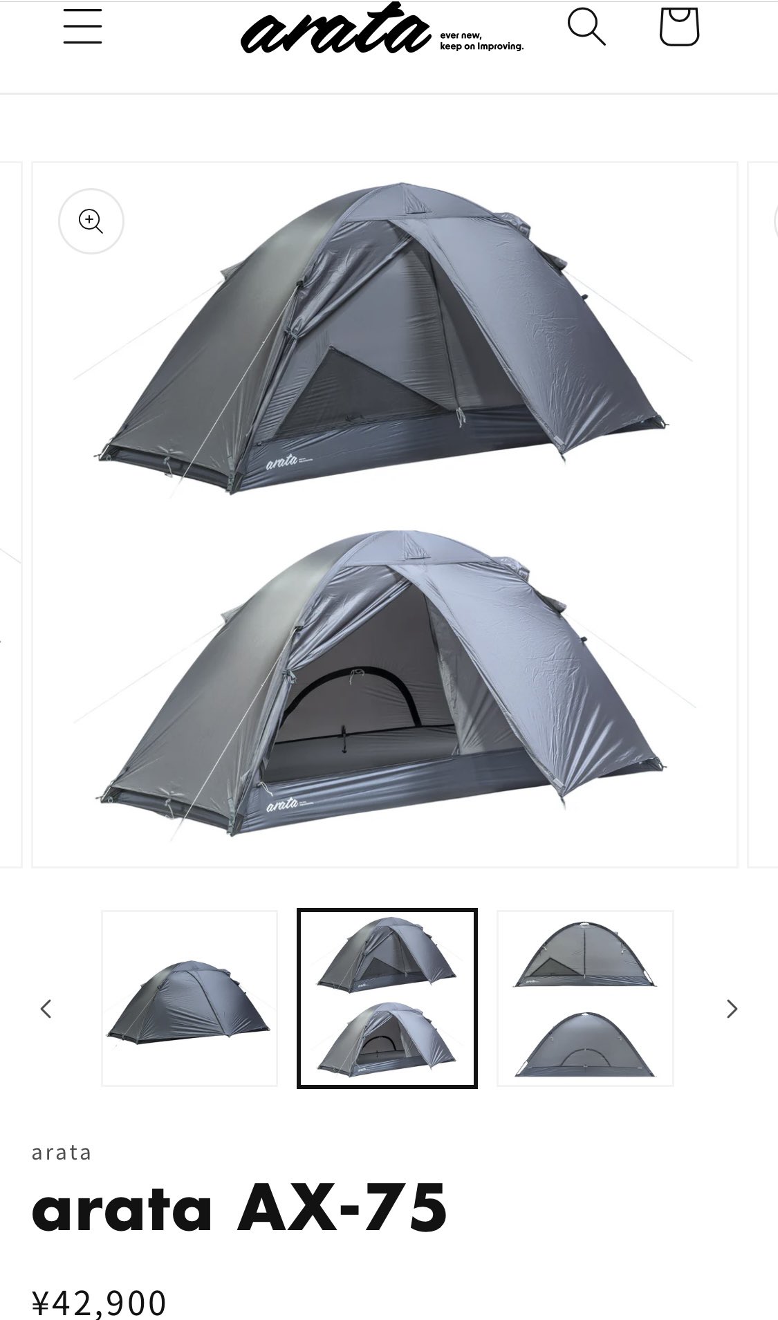 【Ver. 3.0】arata AX-79 arata AX-79 Version 3.0〈ペグ別売り〉（軽量さと耐風性の両立テント