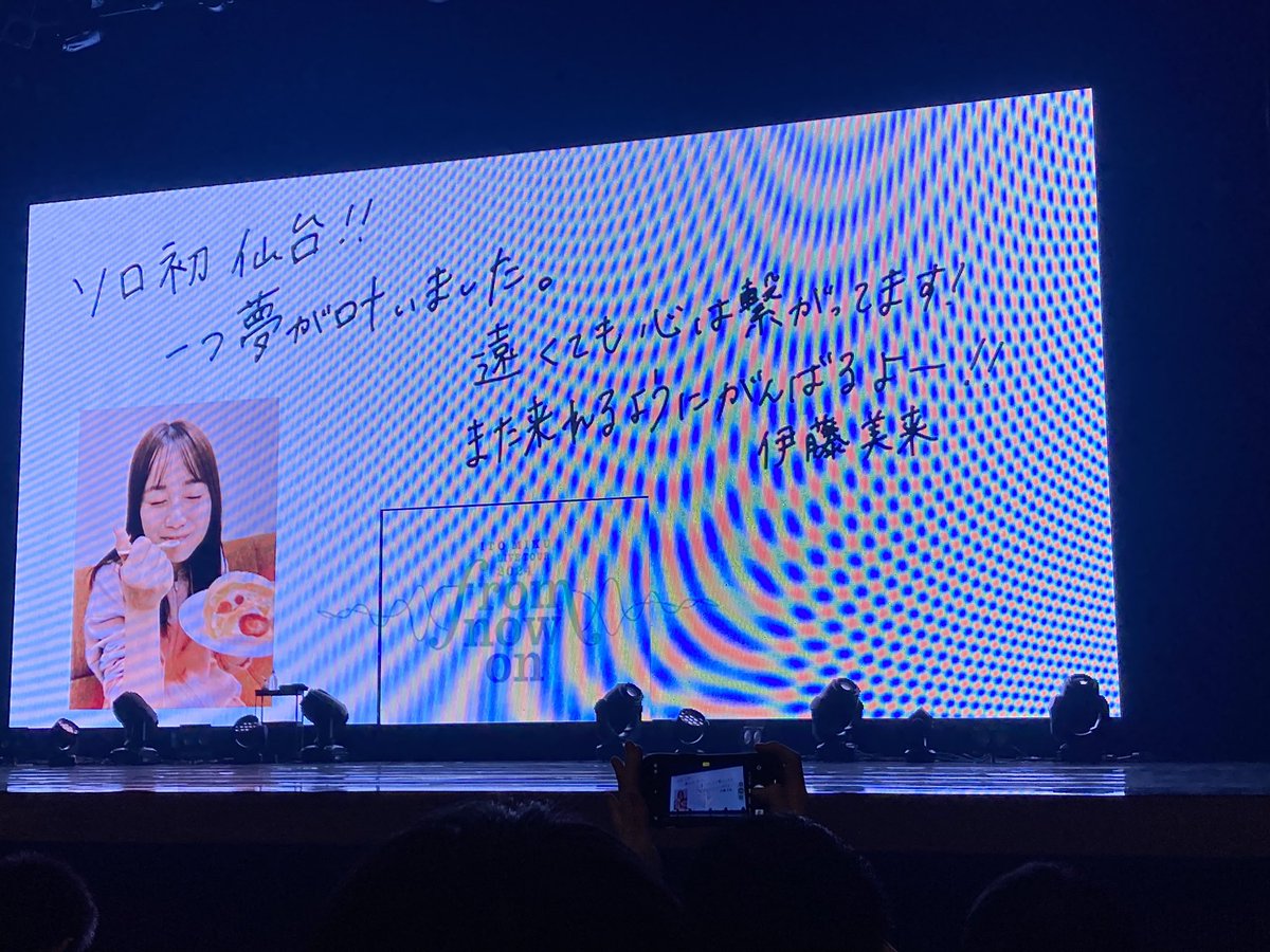 39ykn110's tweet photo. ありがとうございました！
はらこ飯食べにぜひまた宮城来てください！ #みっくライブツアー2024 https://t.co/sLHhaIFkpu