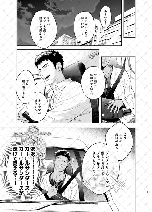 サンプル③ 