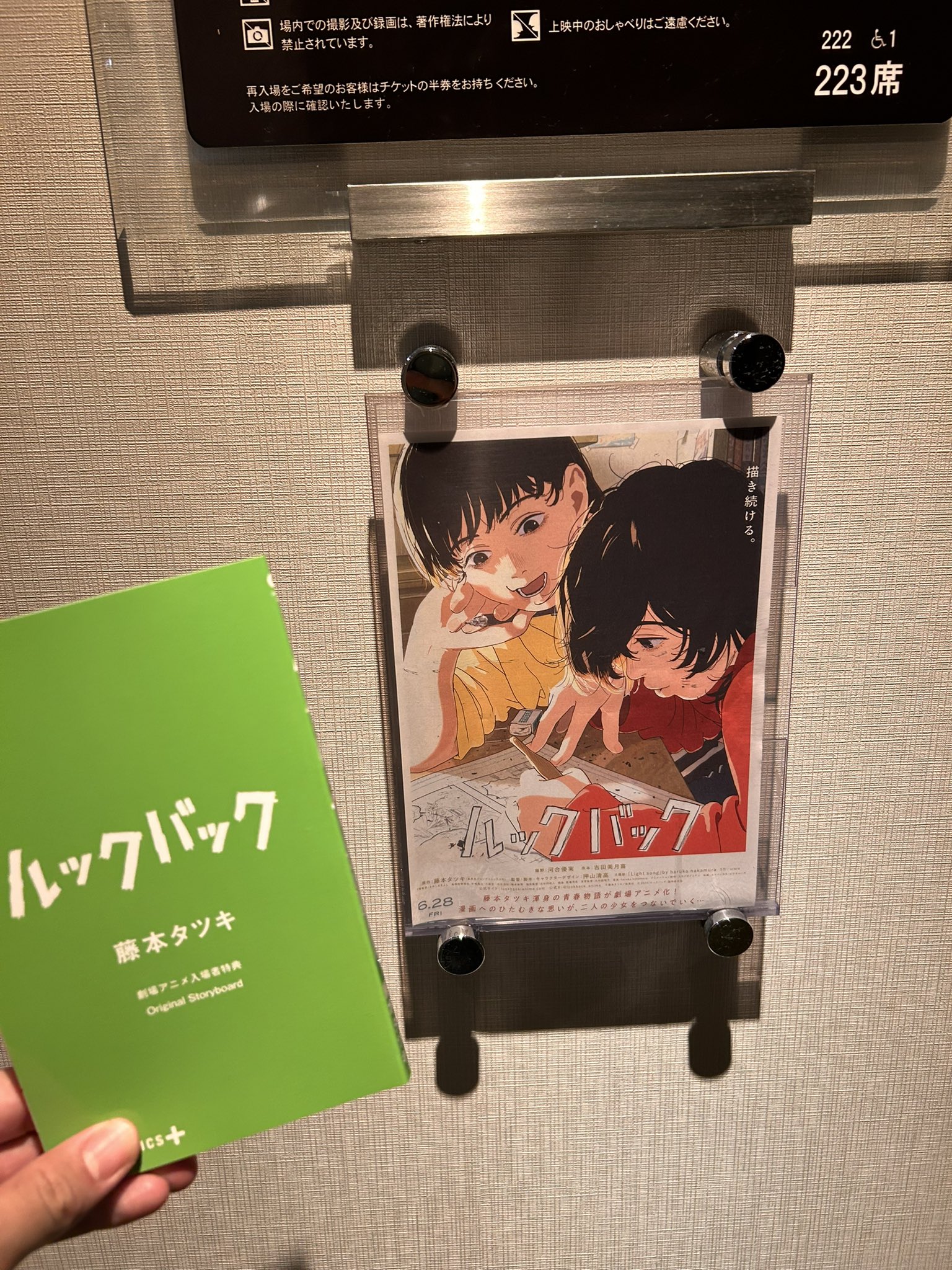 ながやまこはる - অনুসন্ধান / X