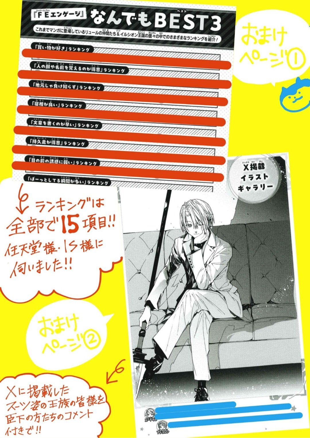 JUN様コメントページ じゅん様 サンプル ジュン様ご確認用ページ