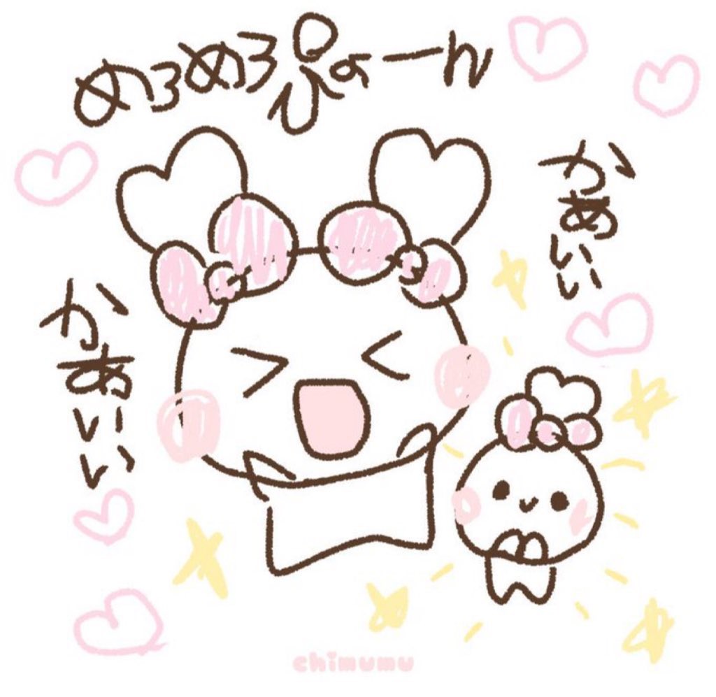 ♡ tweet media