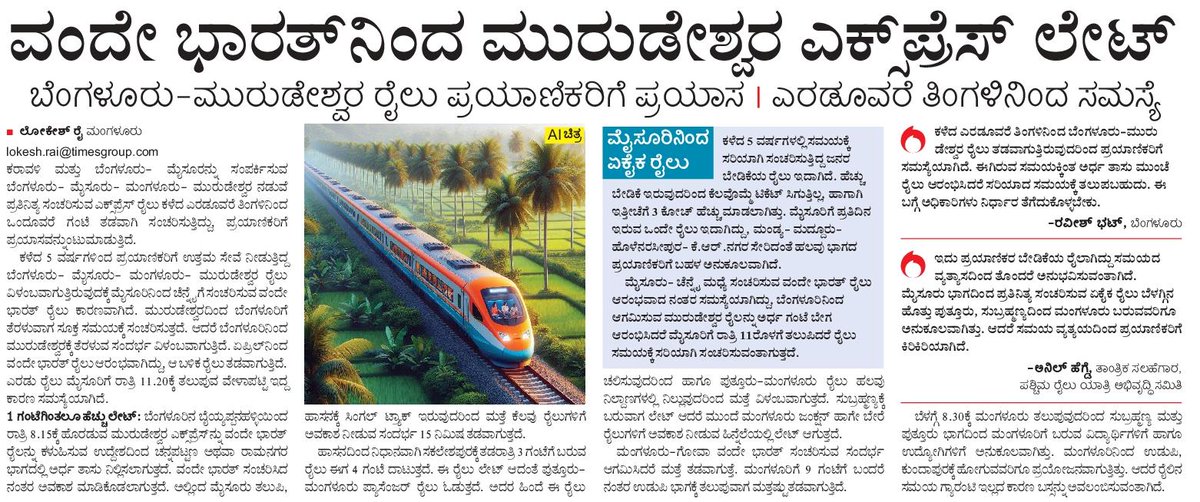 Dear <a href="/GMSWR/">GM SWR</a>,<a href="/SWRRLY/">South Western Railway</a> sir,kindly find news media report on late running of  train number 16585/86 SMVT-MRDW Exp via Mangaluru Central. Kindly take requisite action to run this train on time.
<a href="/DrmMys/">DRM Mysuru</a> <a href="/drmsbc/">DRM Bengaluru</a>