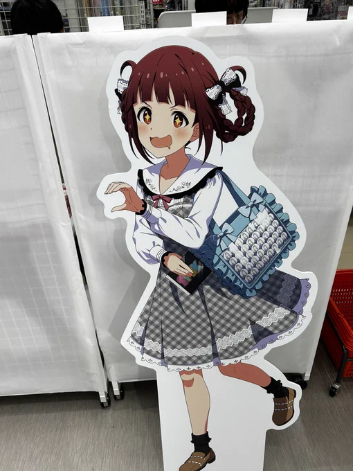 今日の戦利品