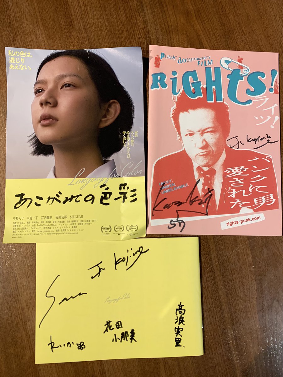 cogansjapan's tweet photo. 小島淳二監督の脚本、素晴らしかった。中島セナさんの存在感も。
#あこがれの色彩 https://t.co/gvzmSJzRU1