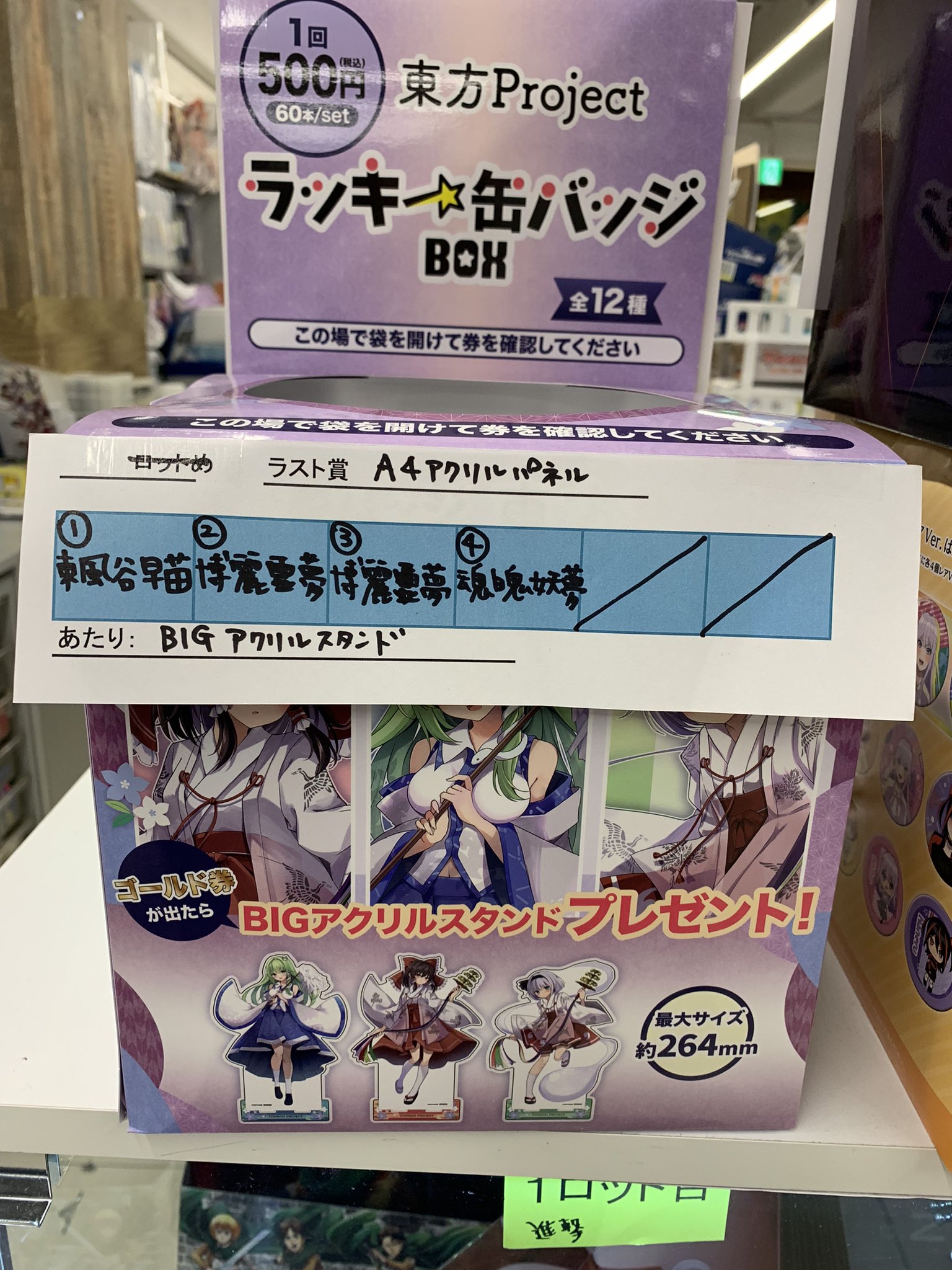 株式会社クラックス on X: 
