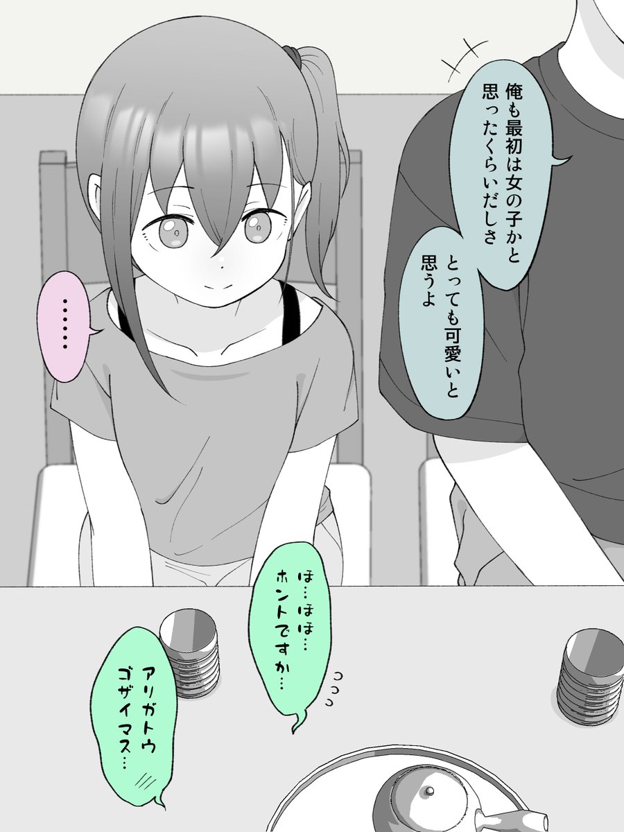 (2/2) 