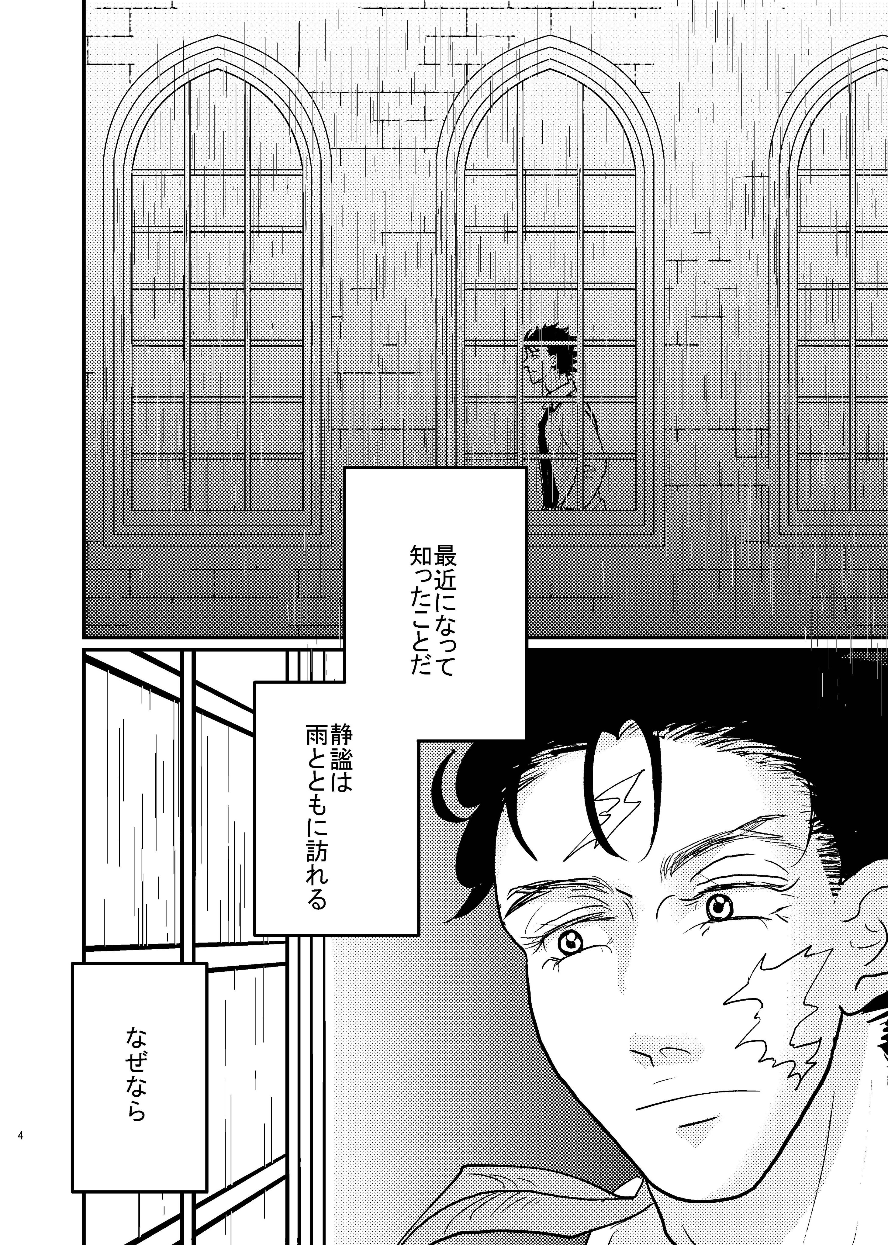 有栖♣︎ページ むっすびーず🍙 (@2Musubi) / X