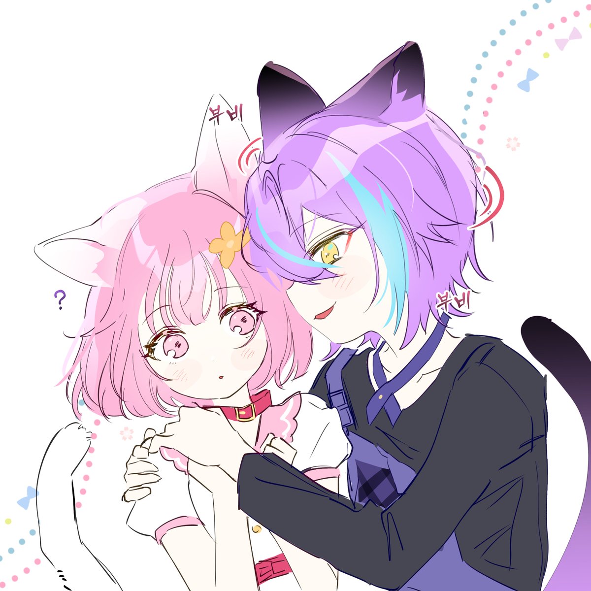 #루이에무 
#類えむ

매일 페로몬을 묻혀 영역표시를 하지만
하루도 빠짐 없이 샤워하는 에무냥 덕분에
물거품이 되다.

하지만 중요한 것은 꺾이지 않는 영역표시