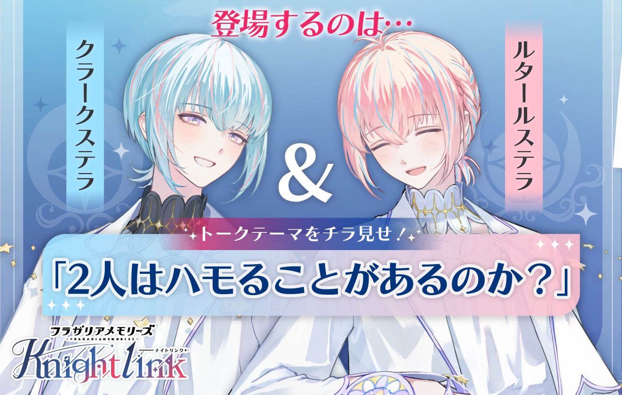 Z ✩ on X: 