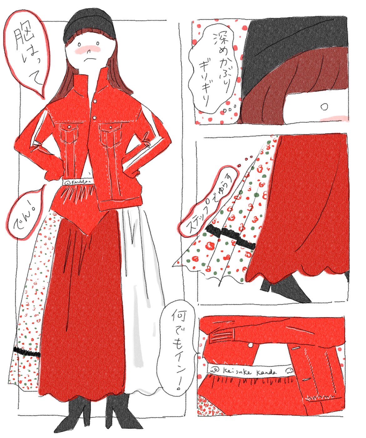 神田 恵介／keisuke kanda (@keisuke_kanda) / X