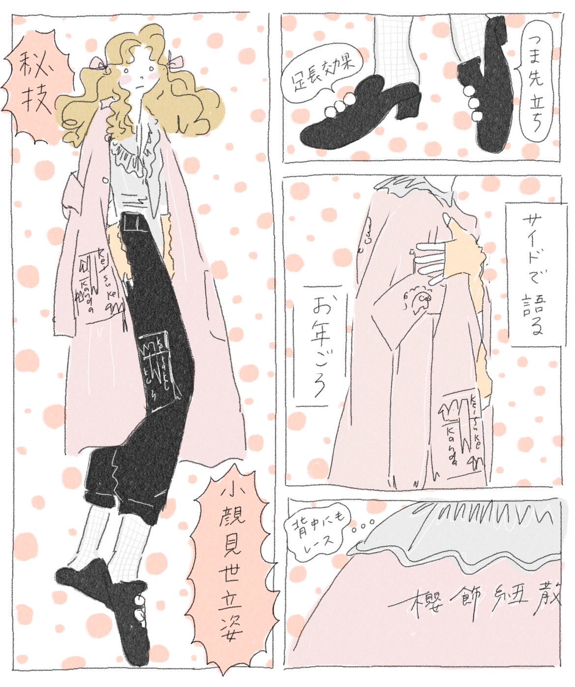 神田 恵介/keisuke kanda (@keisuke_kanda) / X 神田 恵介/keisuke kanda (@keisuke_kanda) / X