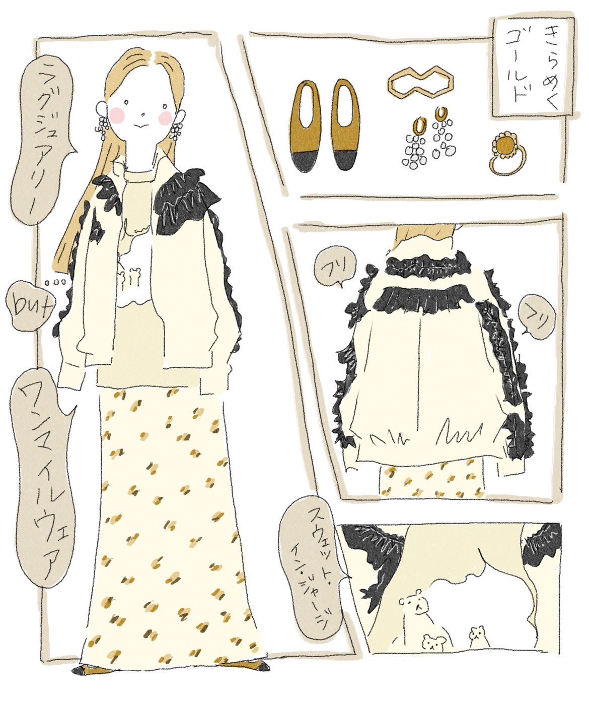 KEISUKE KANDA Jジャン　エクリュ KEISUKE KANDA Jジャン エクリュ KEISUKE KANDA Jジャン エクリュ