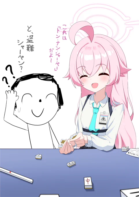#2024年自分が選ぶ今年上半期の4枚
全部ホシノ!!🐳
お気に入りの4枚〜😆 