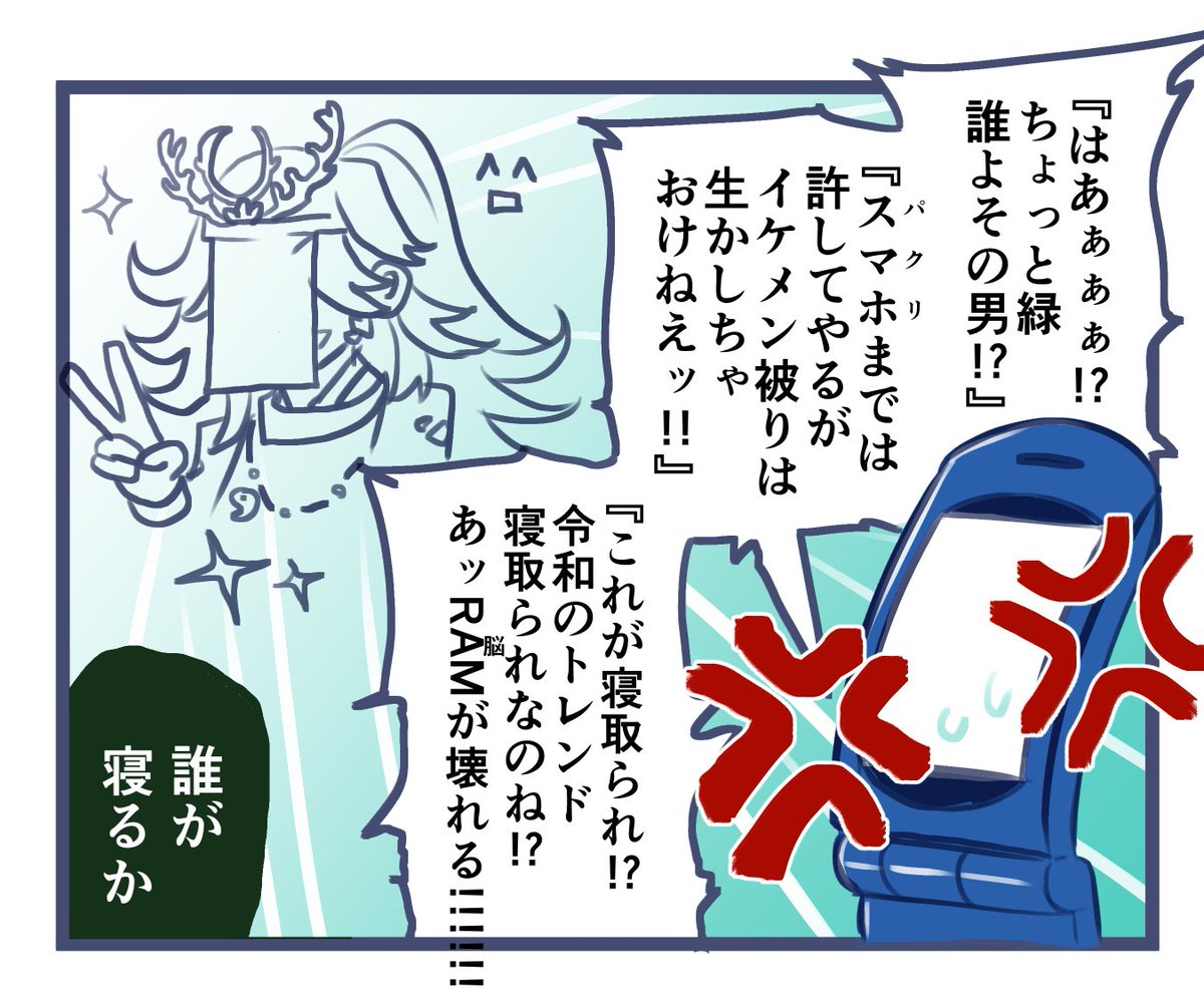 今日のイベント更新分ネタバレです 