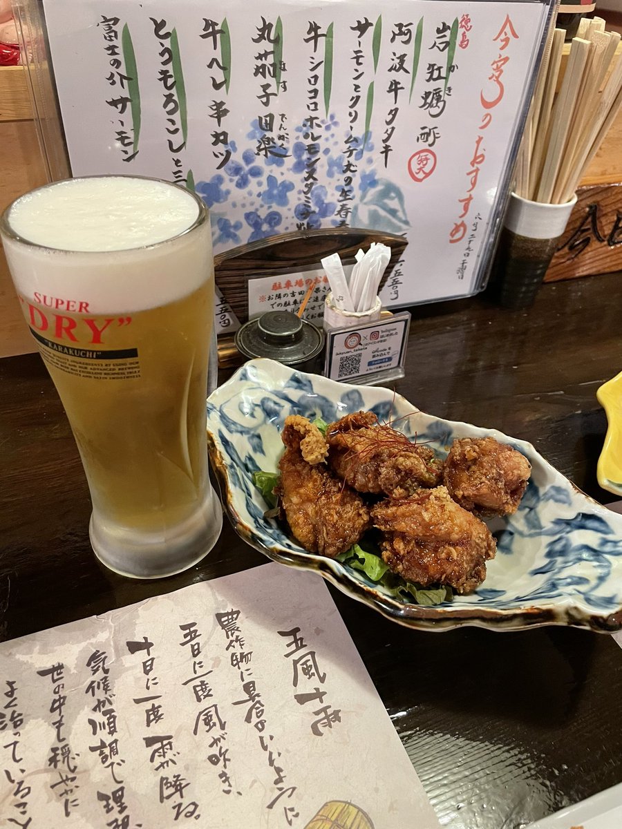 mrn_mshr4601's tweet photo. タカさんとビールと阿波尾鶏と https://t.co/0dOykFZzMc