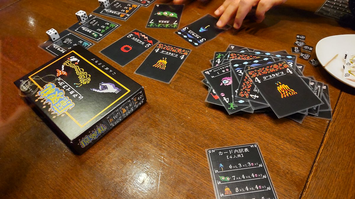Qyj7db4I2DSo6V3's tweet photo. 今日のゲームは、
チケット・トウ・ライド
魔界札
とりてこ
シーソルト＆ペーパー
あと何かしたような気がするが忘れた。
ありがとうございました。 https://t.co/1sPMxhFd0B