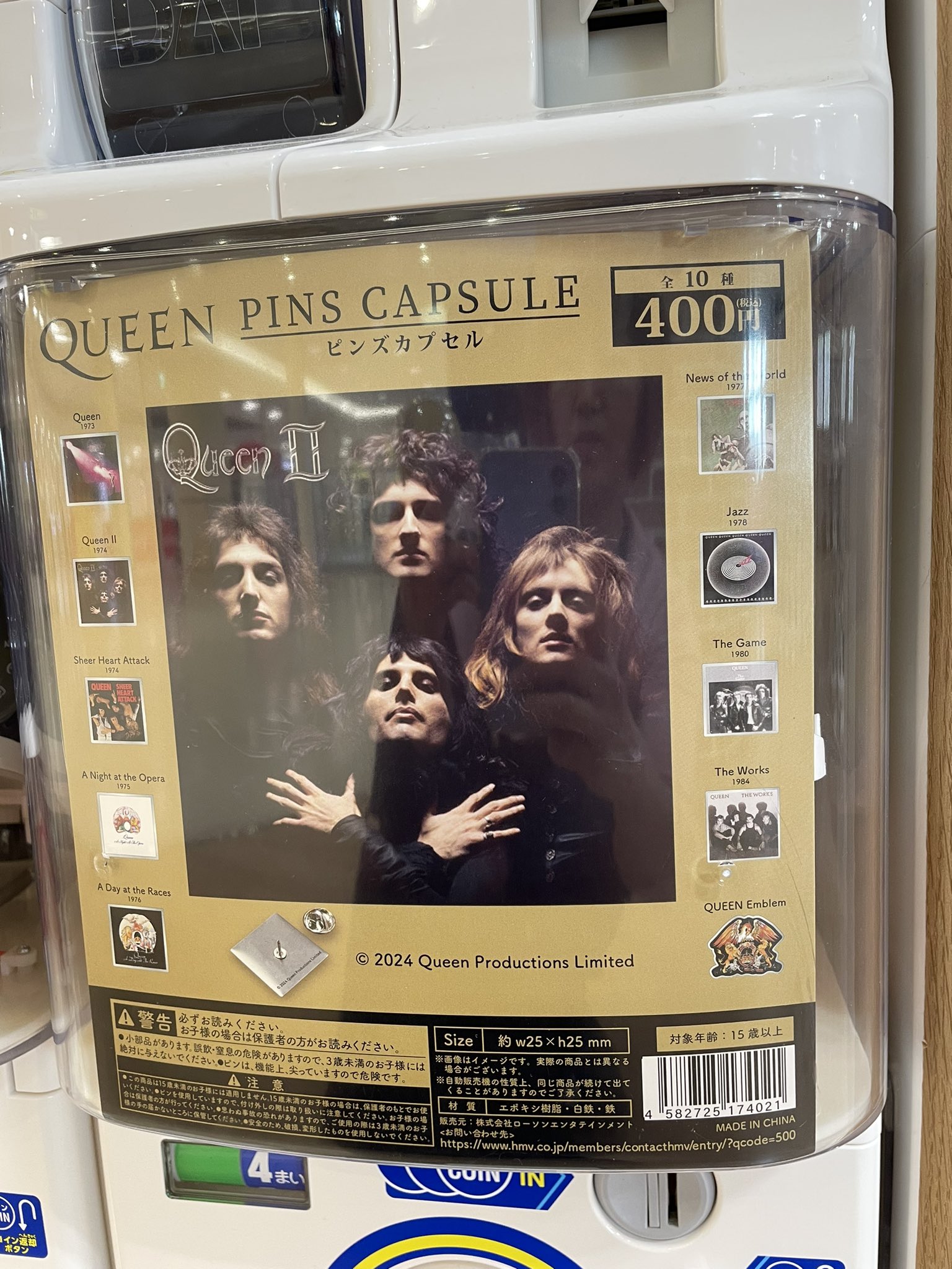 QUEEN クイーン ピンズカプセル　全10種 コンプリートセット Amazon.co.jp: 全10種 Queen クイーン - ピンズカプセル