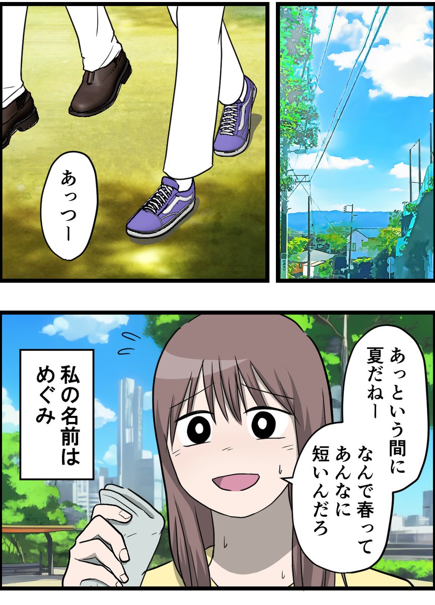 (1/7) 