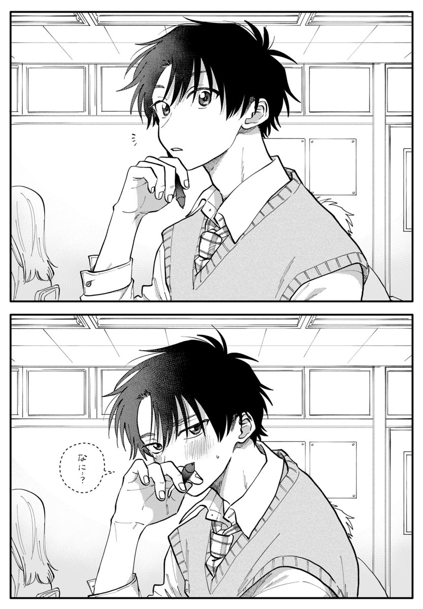 同級生if🤍