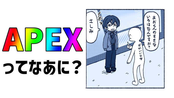 \\はじまりました//

✨✨はじめてのAPEX✨✨

何ゲーなんでしょうか
多分、お化けはでないので大丈夫かなと
ただワンチャンガチ下手すぎたらしれっとアーカイブ消す可能性あります

↓ここでやってる
https://t.co/FV3j308vw2 