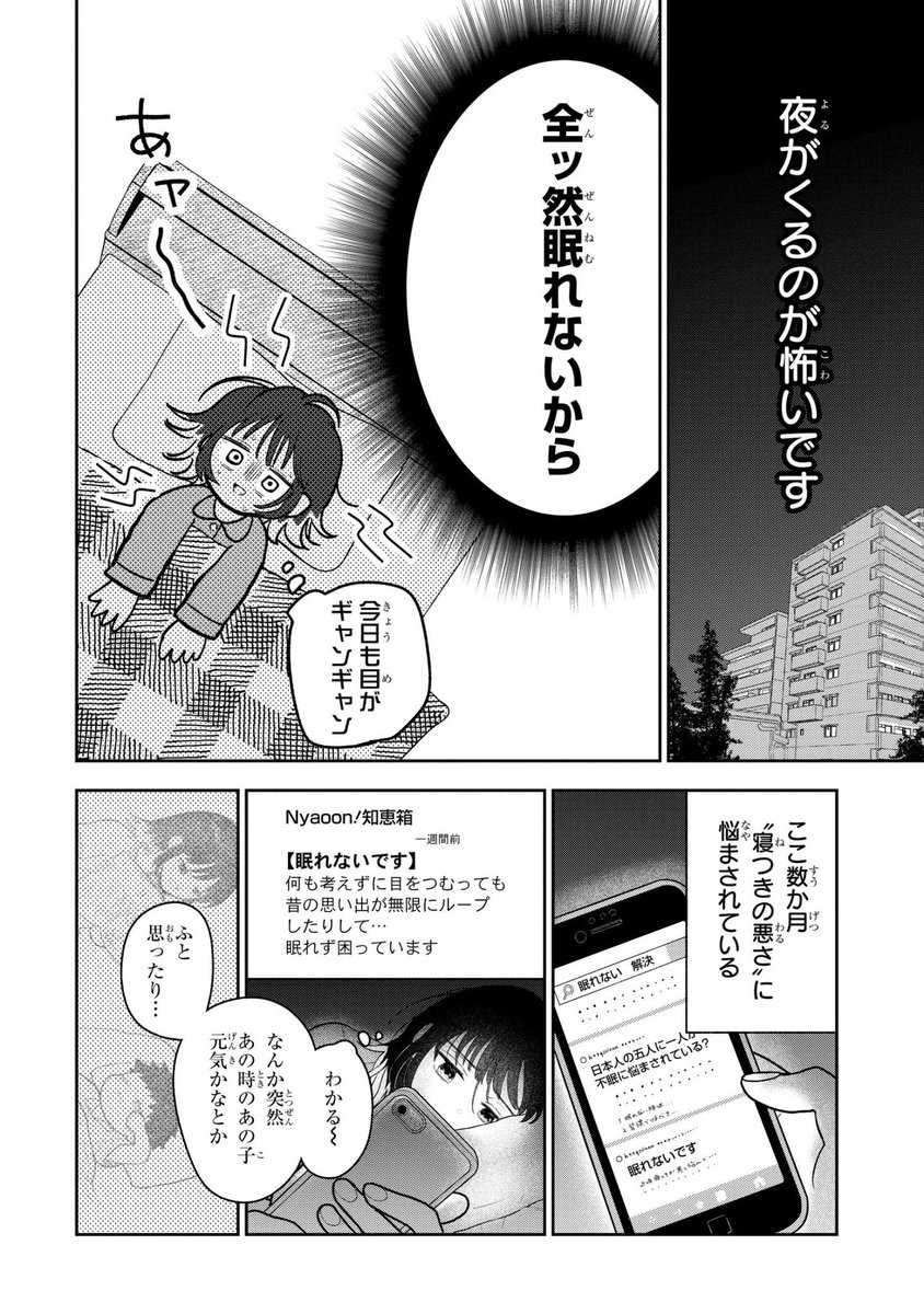(3/15) 