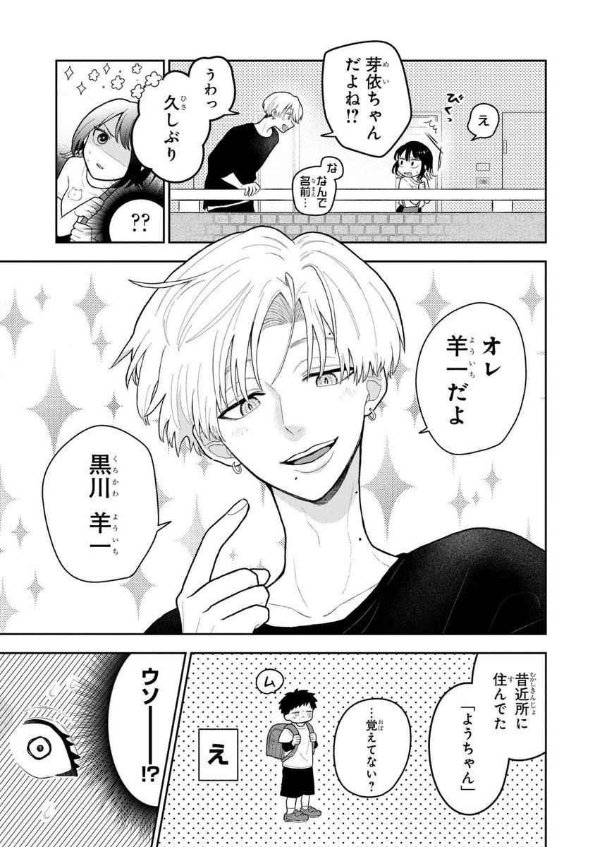 (3/15) 